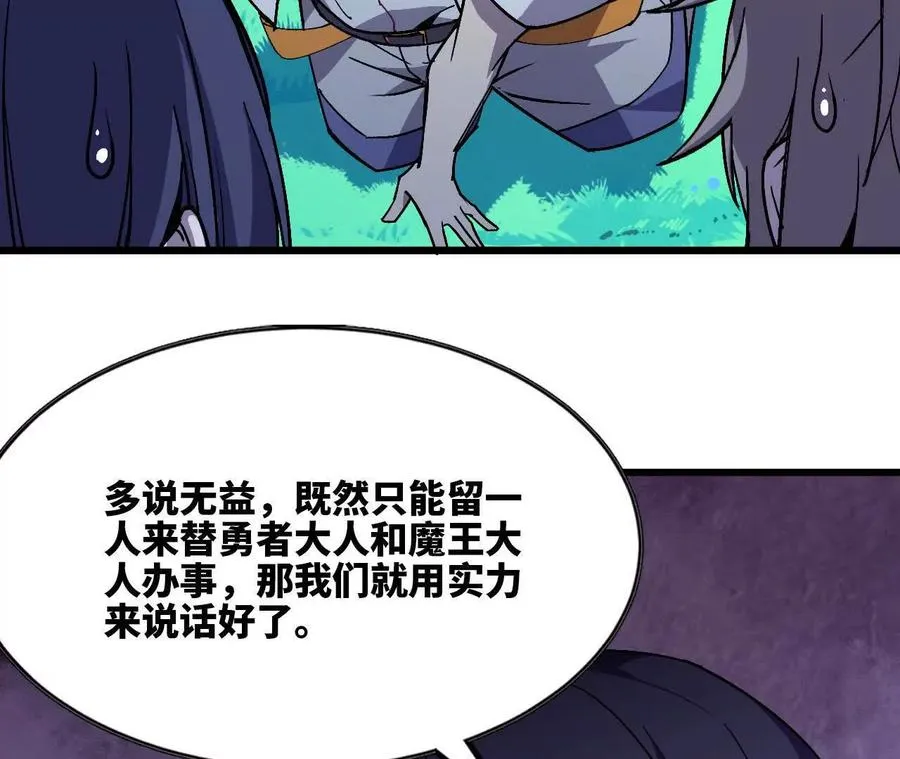 85 角色身份22