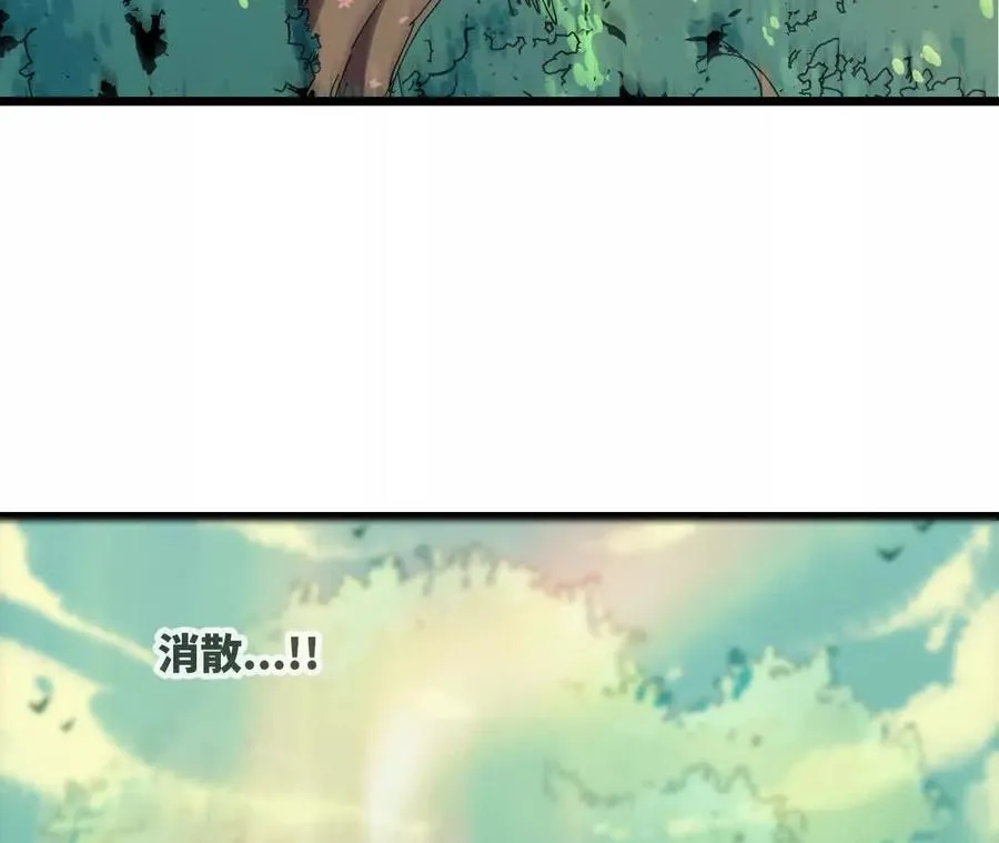 107 插枝种树91