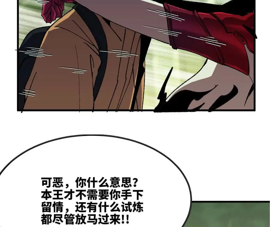 99 及时出现76