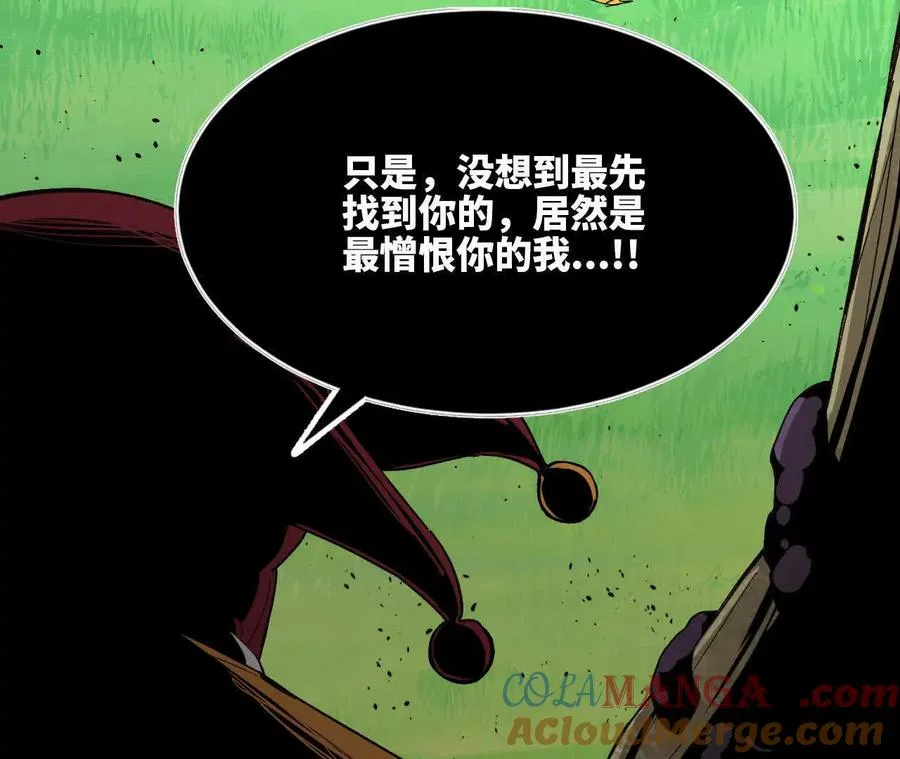 101 小丑的真面目76