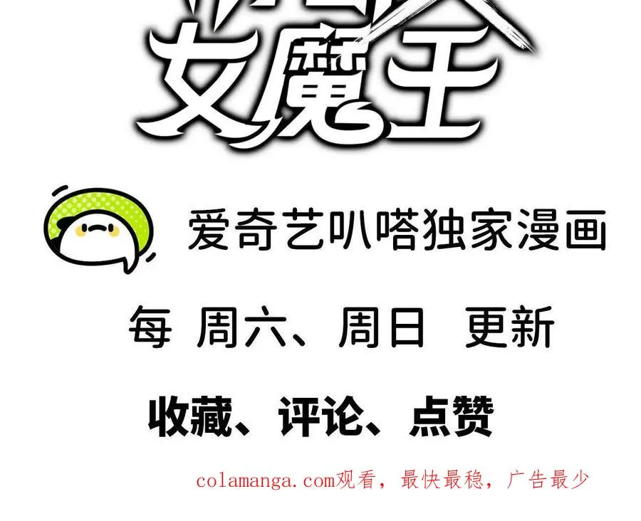 88 分散109