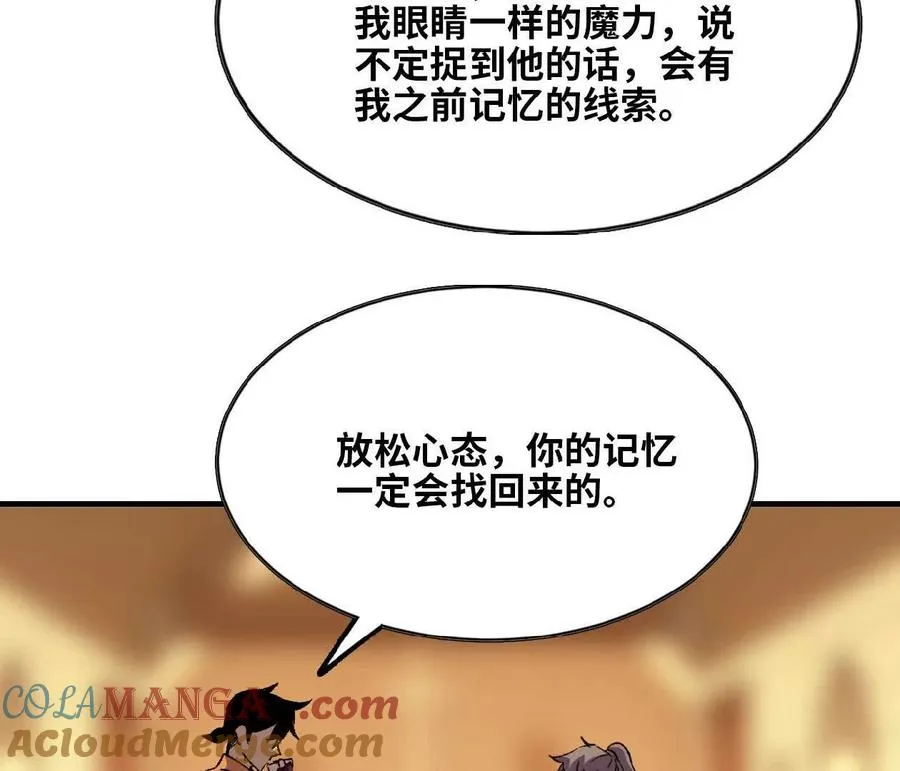 75 交给你们60