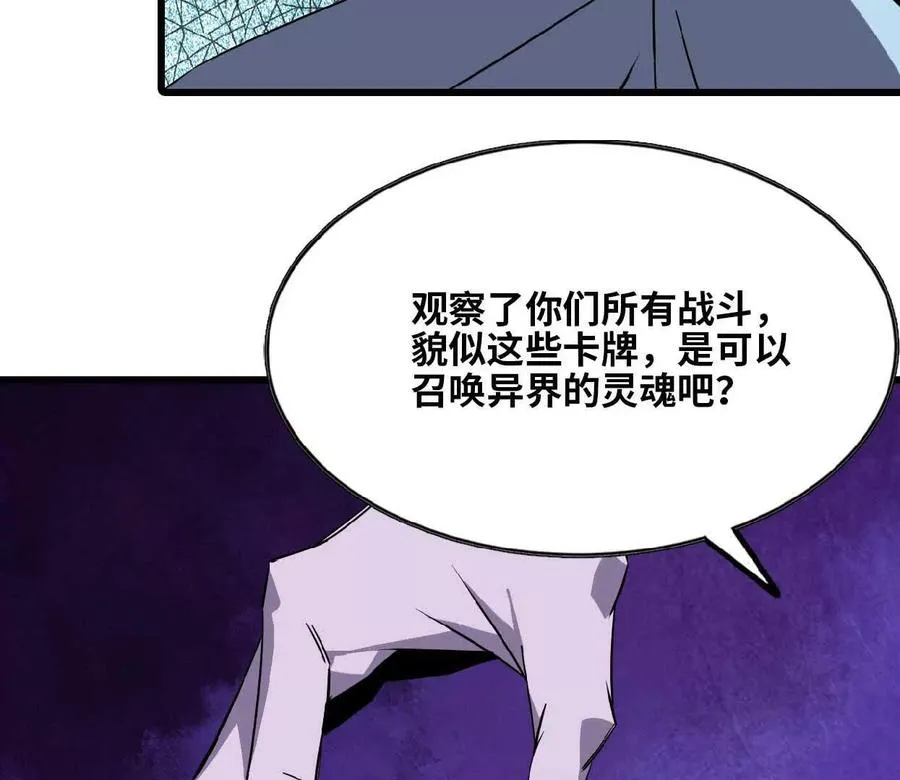 83 幕后黑手76