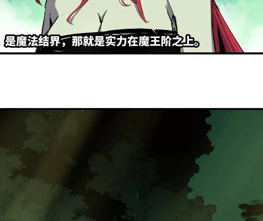 91 强敌涌现62