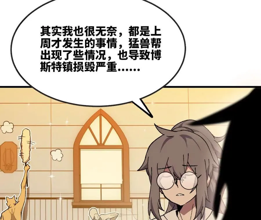 74 重回博斯特79