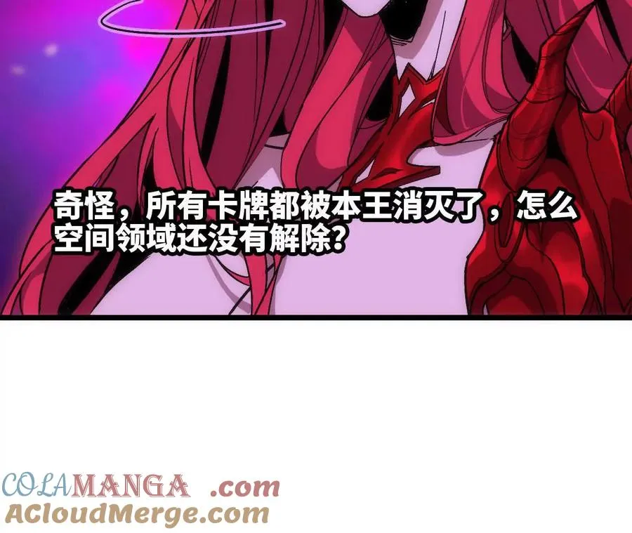 95 最强的王56