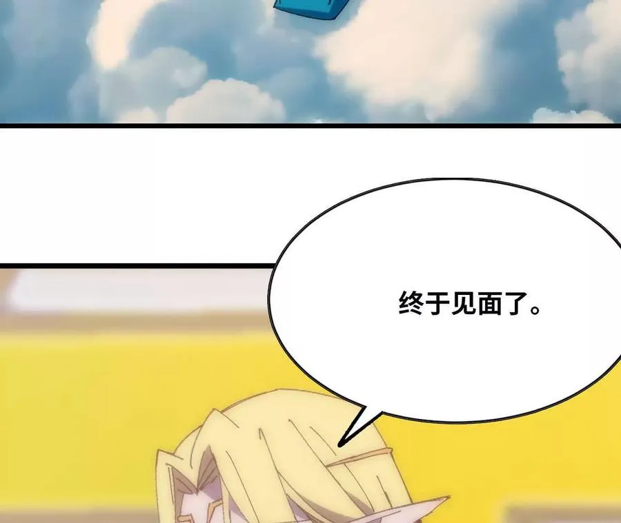 106 相聚5