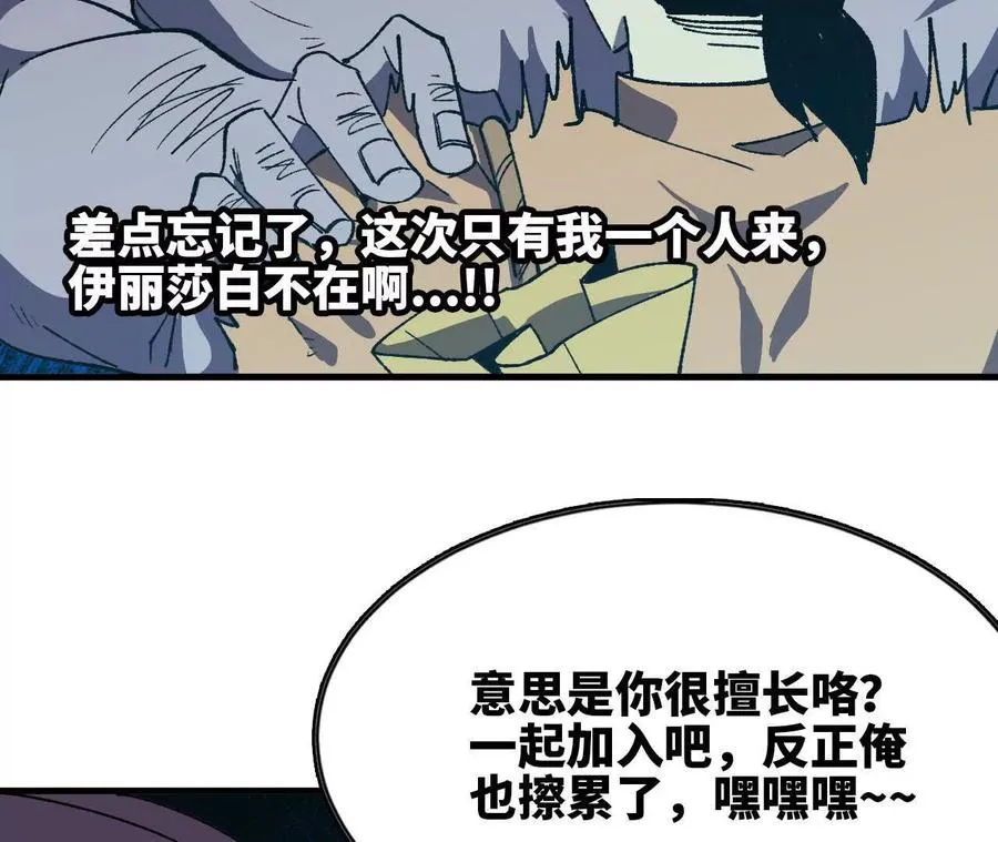 74 重回博斯特51