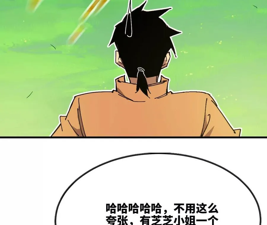 107 插枝种树17