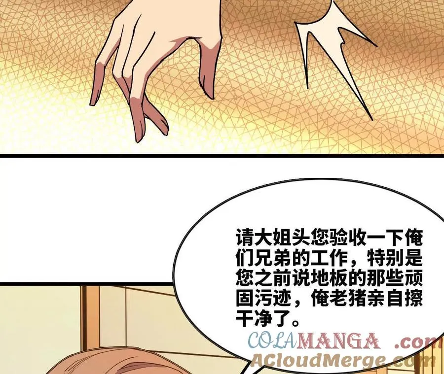 74 重回博斯特64