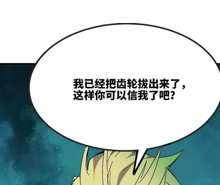 105 当面聊14
