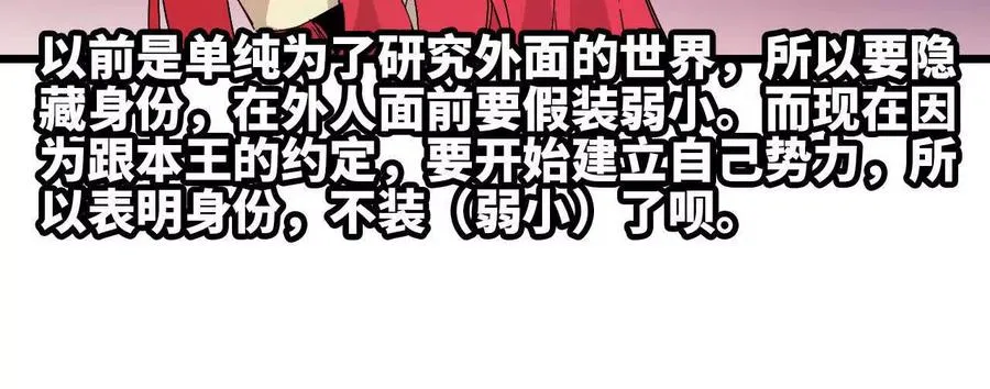 88 分散19