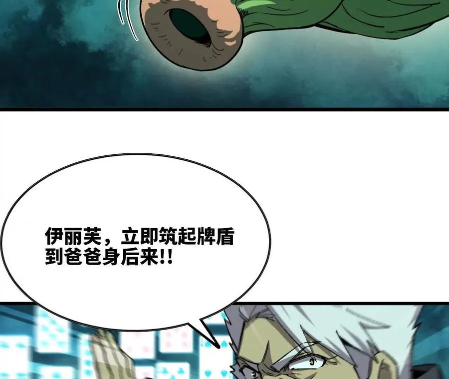 77 更新156
