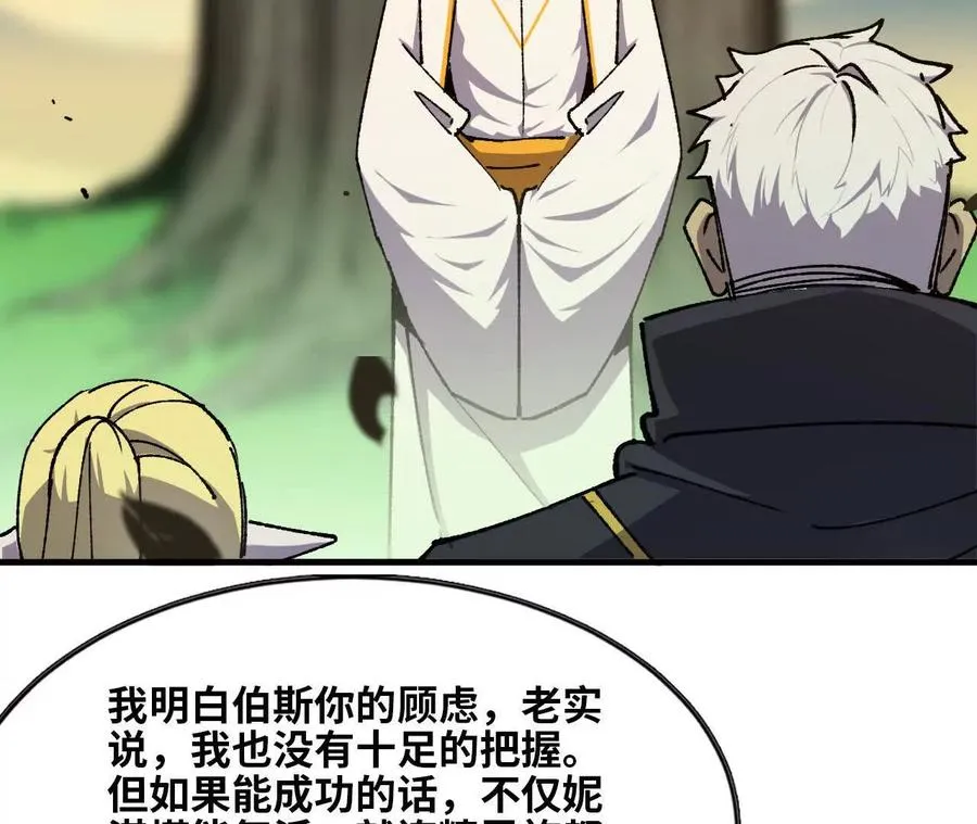 82 置换生命？71