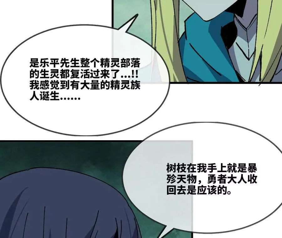 108 创造法则42