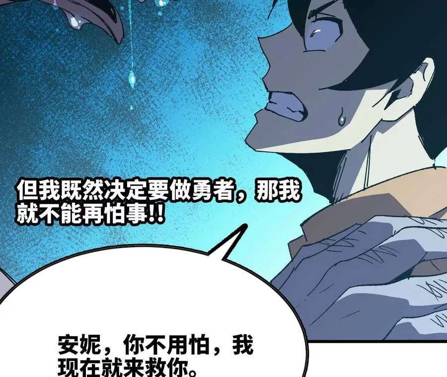 74 重回博斯特53