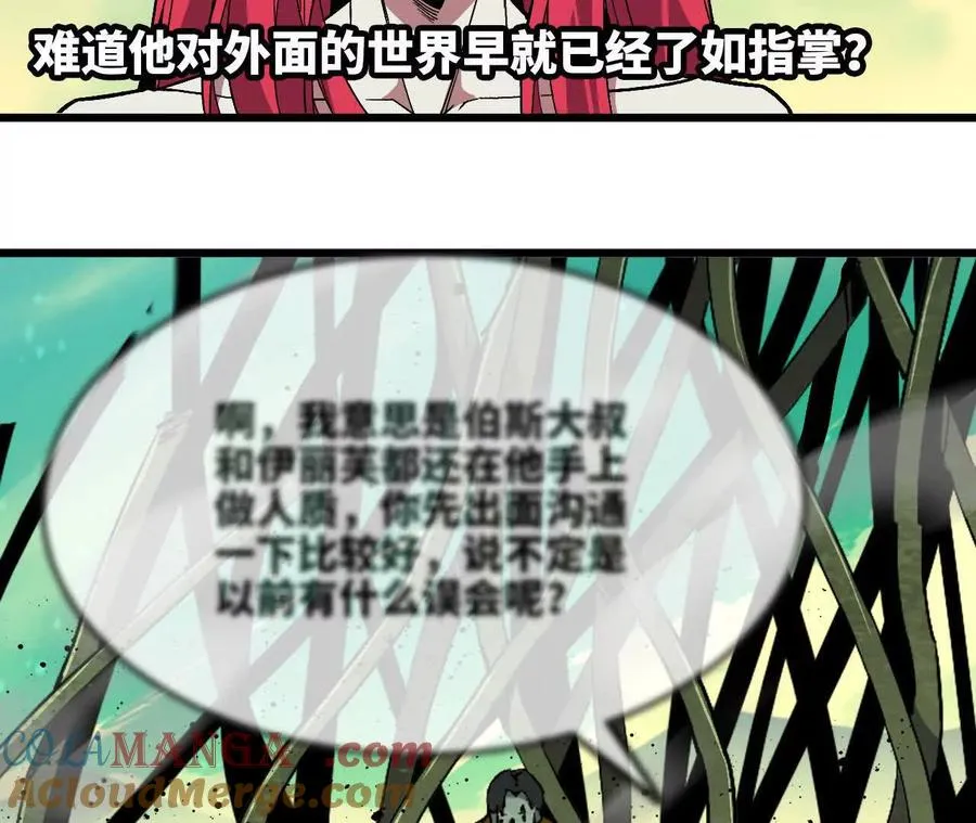 103 规则8
