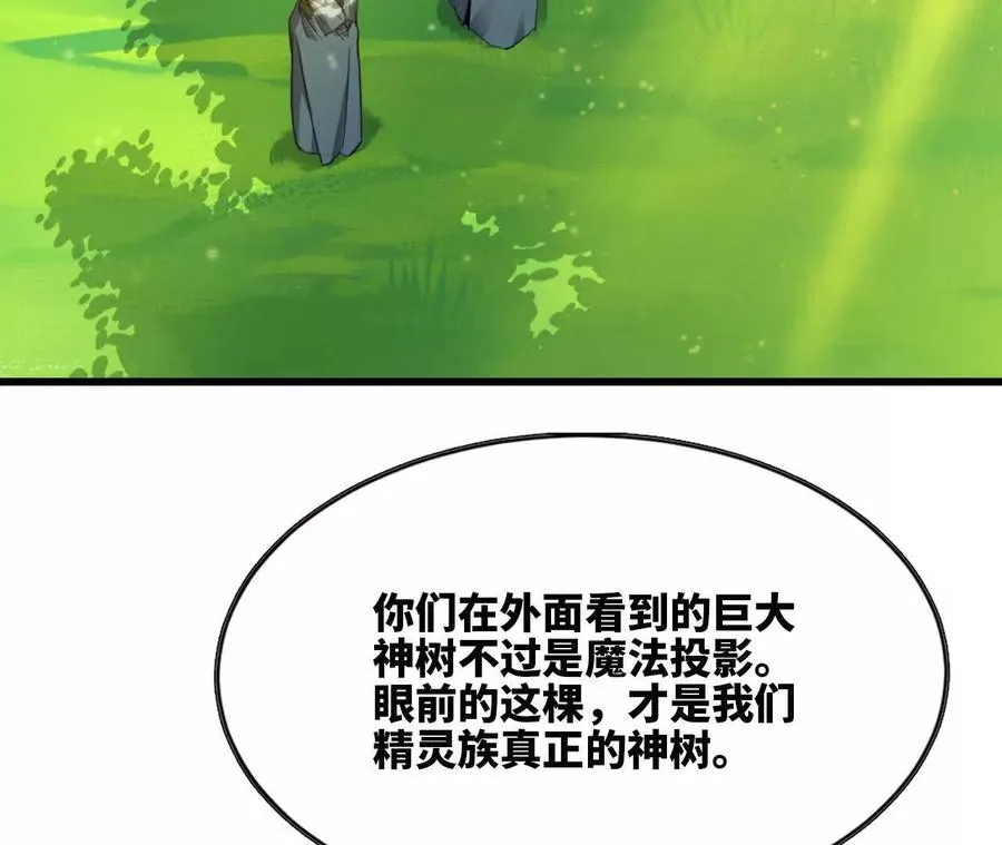 81 更新553