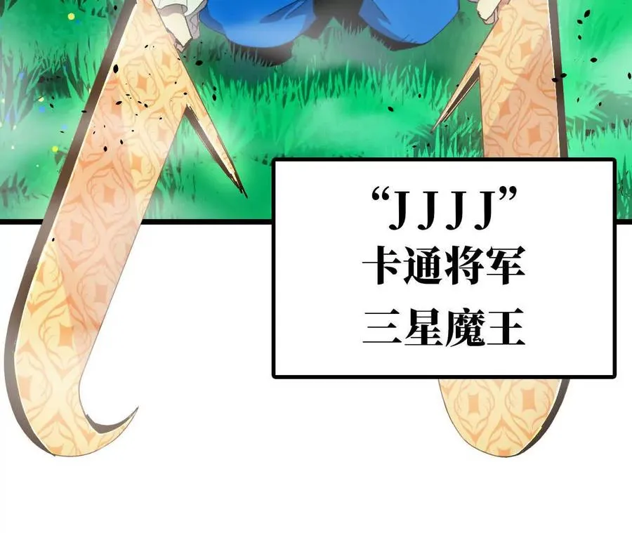 91 强敌涌现49