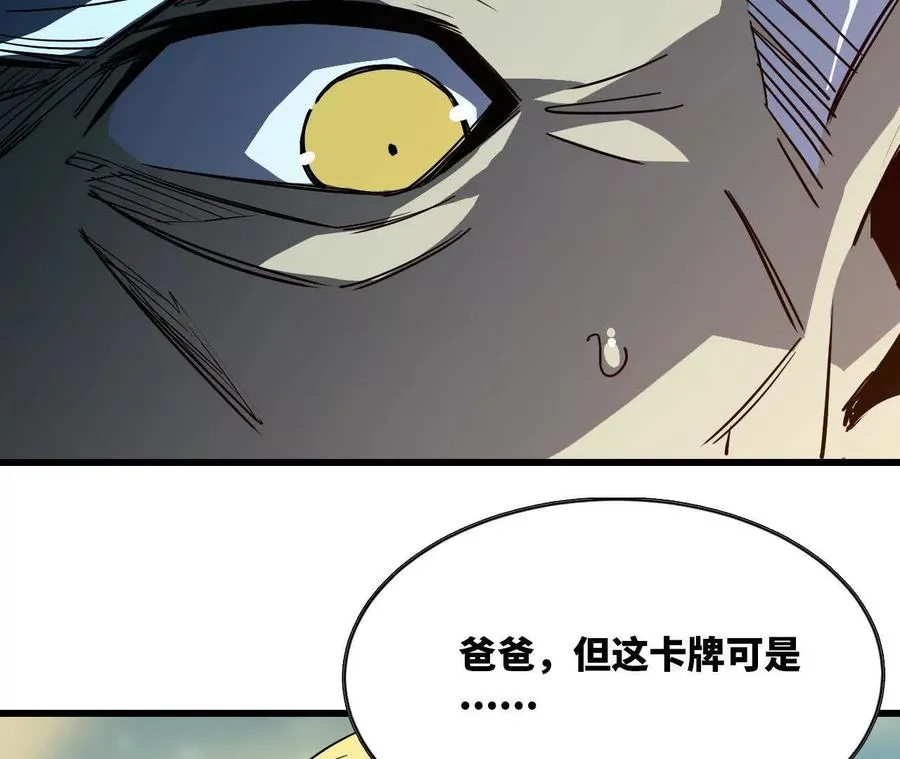 82 置换生命？56