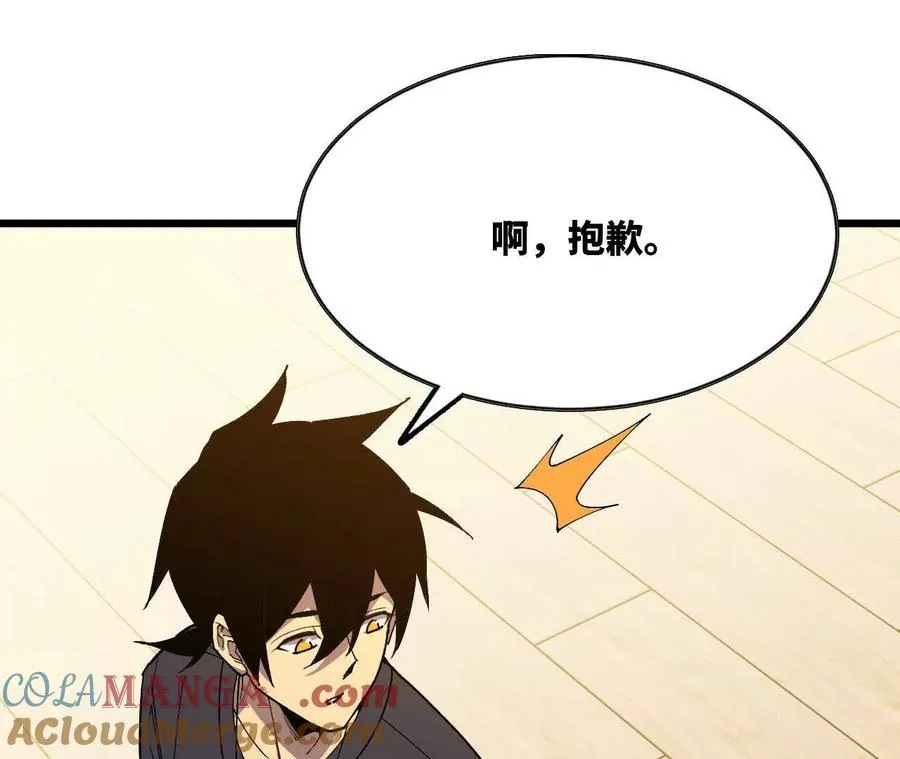 84 全员召唤64