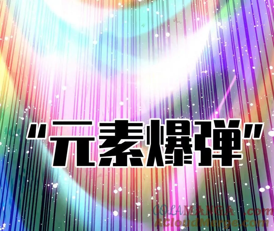 90 血脉觉醒68