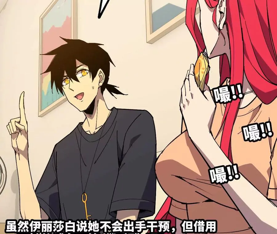 84 全员召唤73