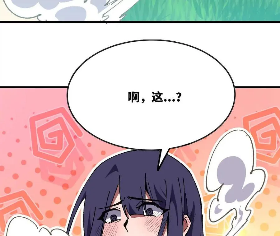 87 到达19