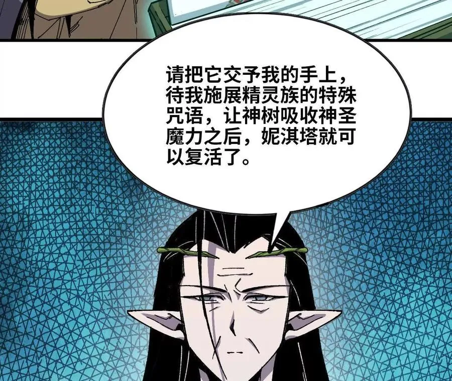83 幕后黑手4