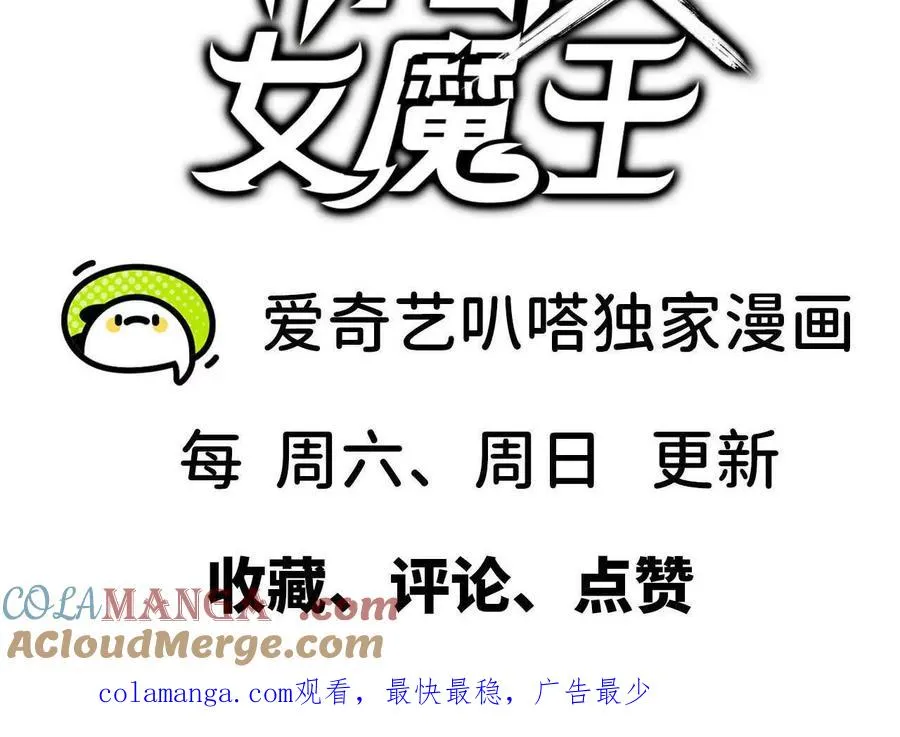 99 及时出现90