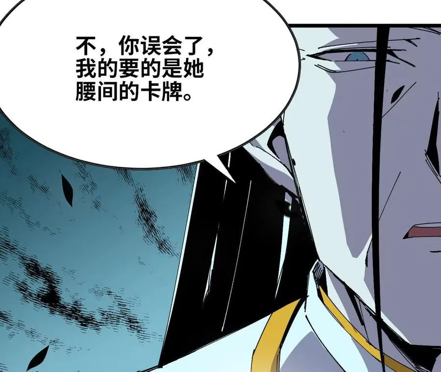 82 置换生命？52