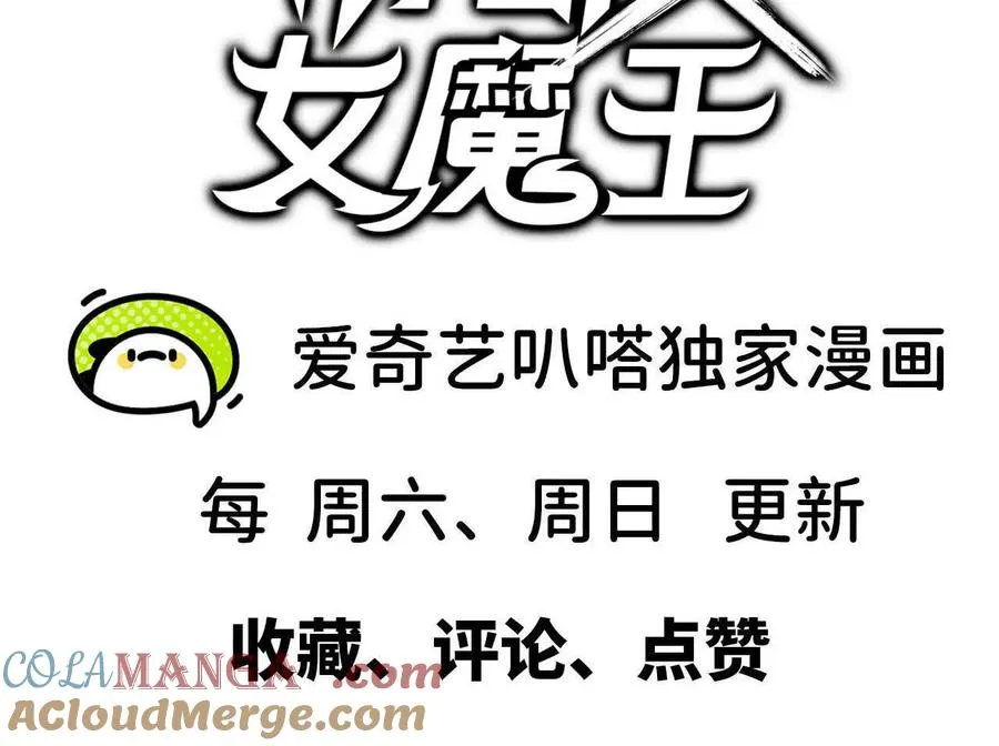 105 当面聊90
