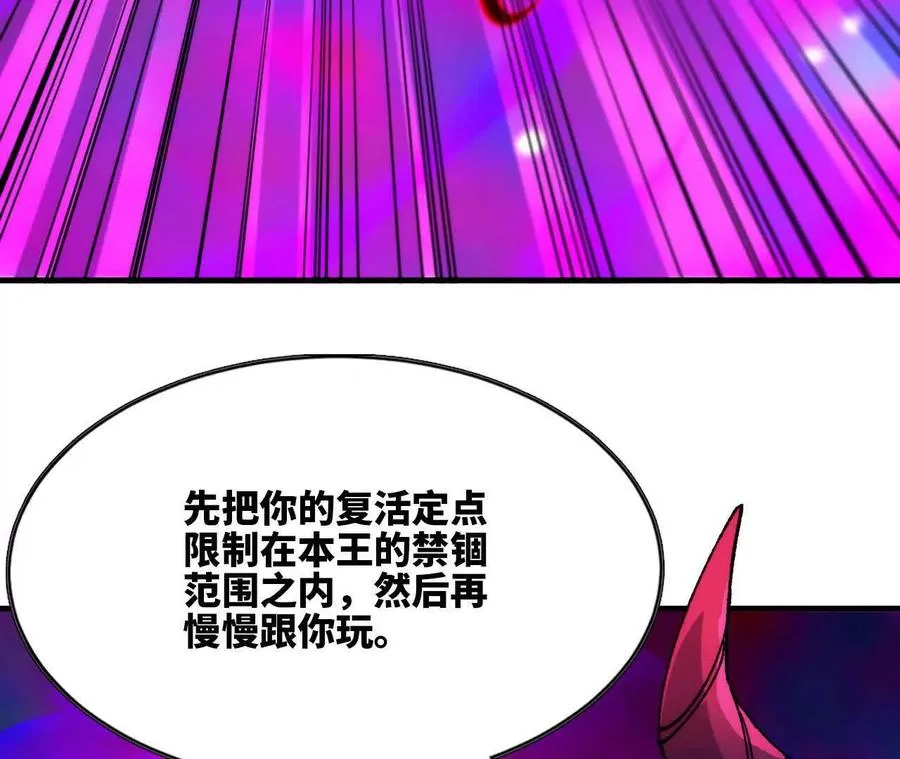 94 无限惩罚59