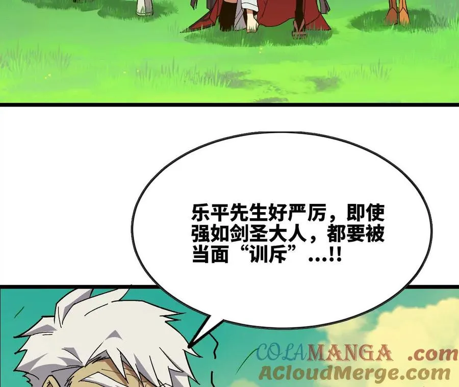 107 插枝种树40