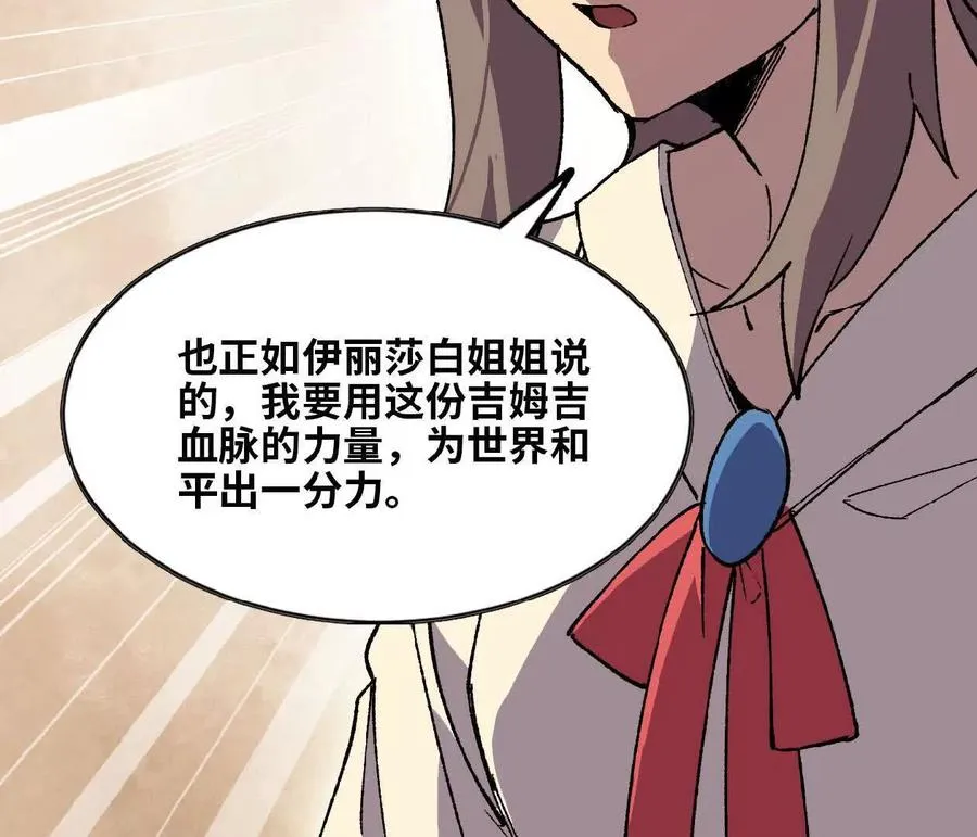 75 交给你们65
