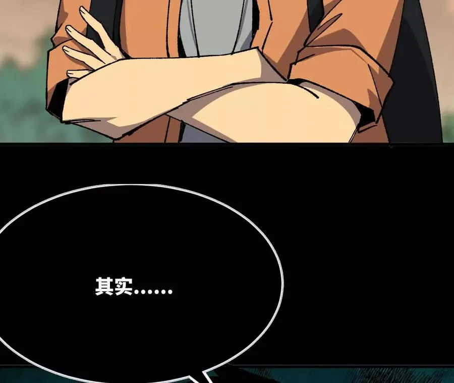 108 创造法则95