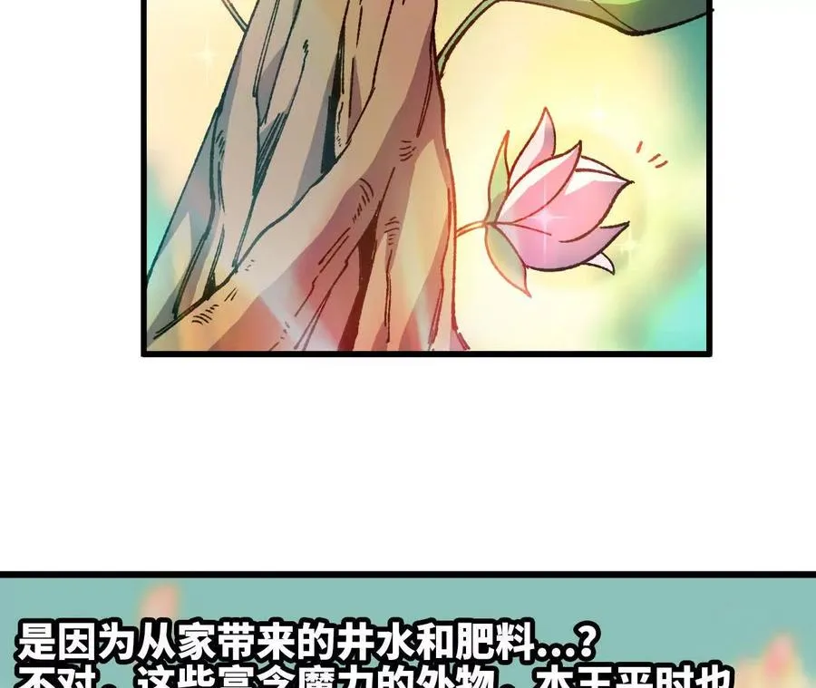 108 创造法则25
