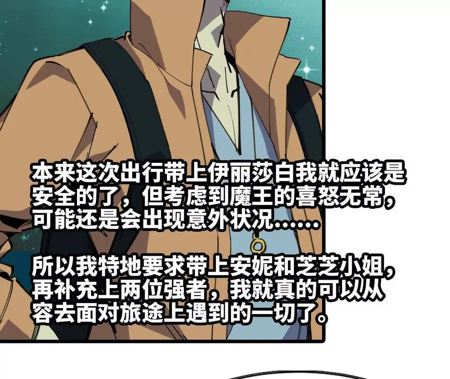 88 分散17