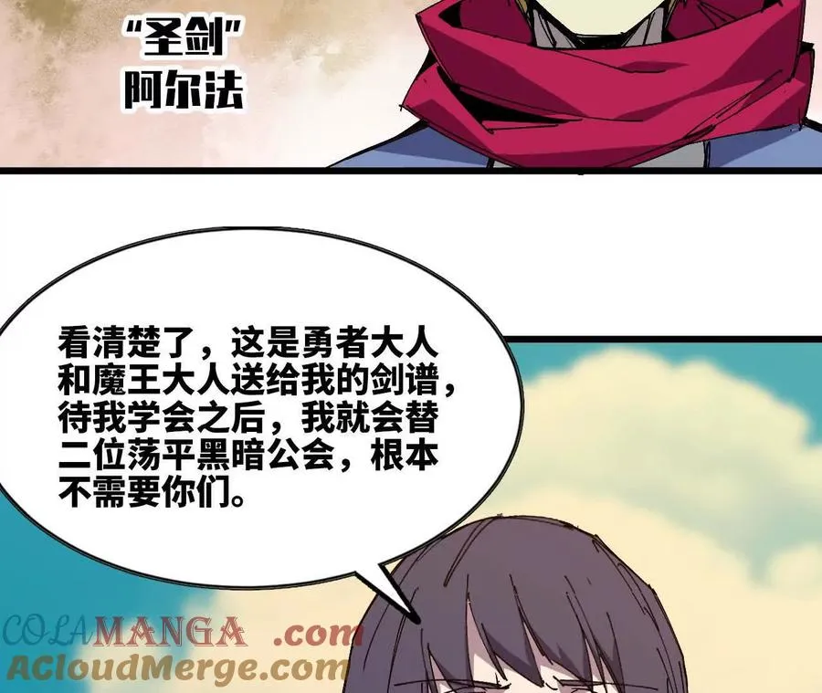 84 全员召唤88