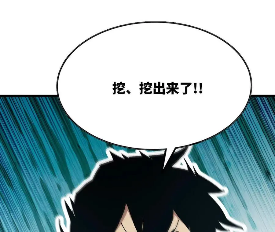 105 当面聊8