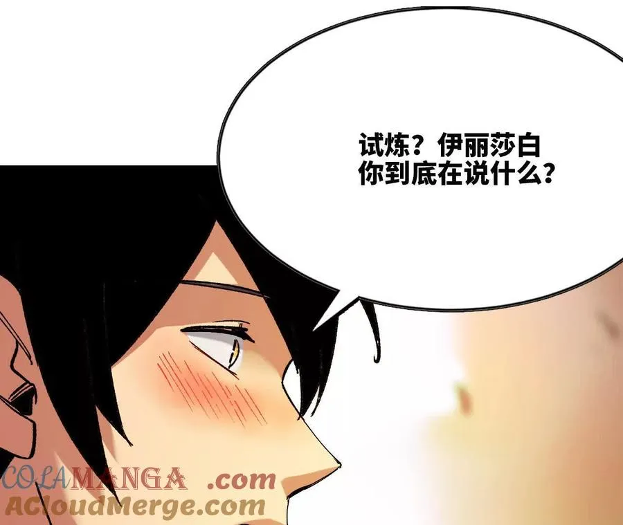 99 及时出现78
