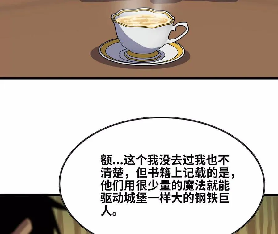 76 乐平的方式68