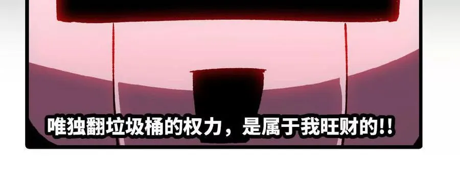 85 角色身份52
