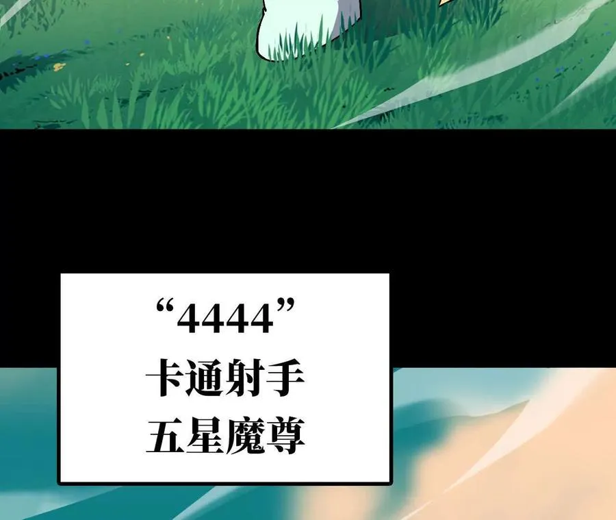 105 当面聊64