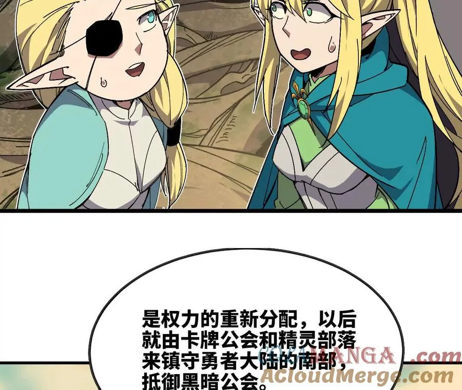 108 创造法则76