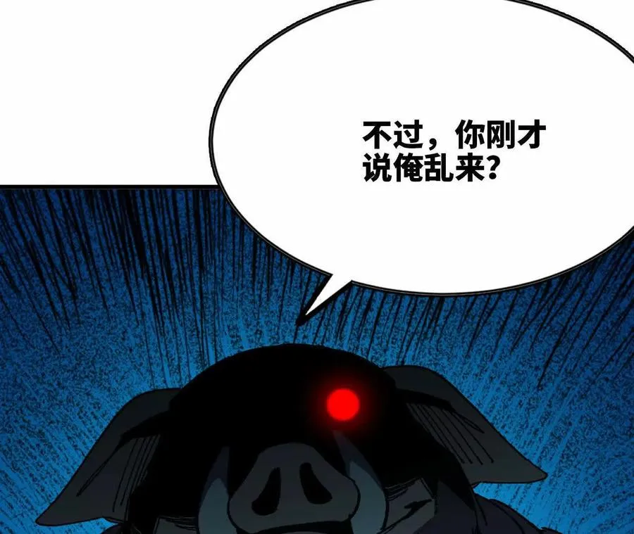 74 重回博斯特49