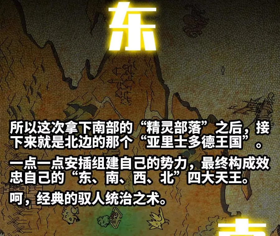 86 各想各的7