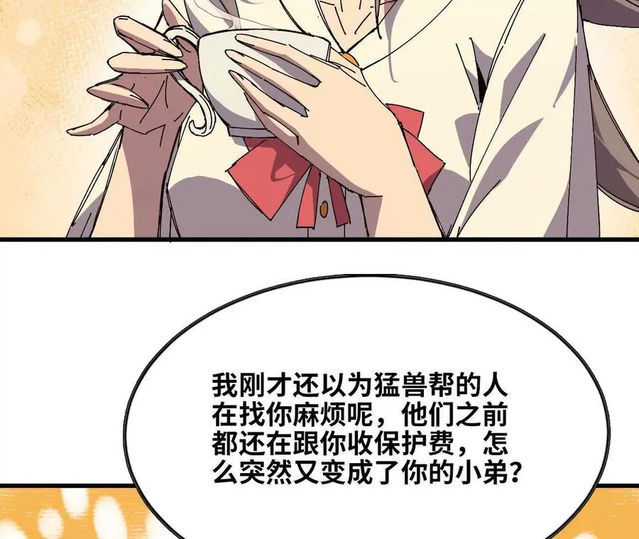 74 重回博斯特77