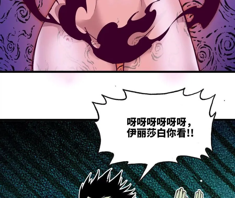 100 摊牌了25
