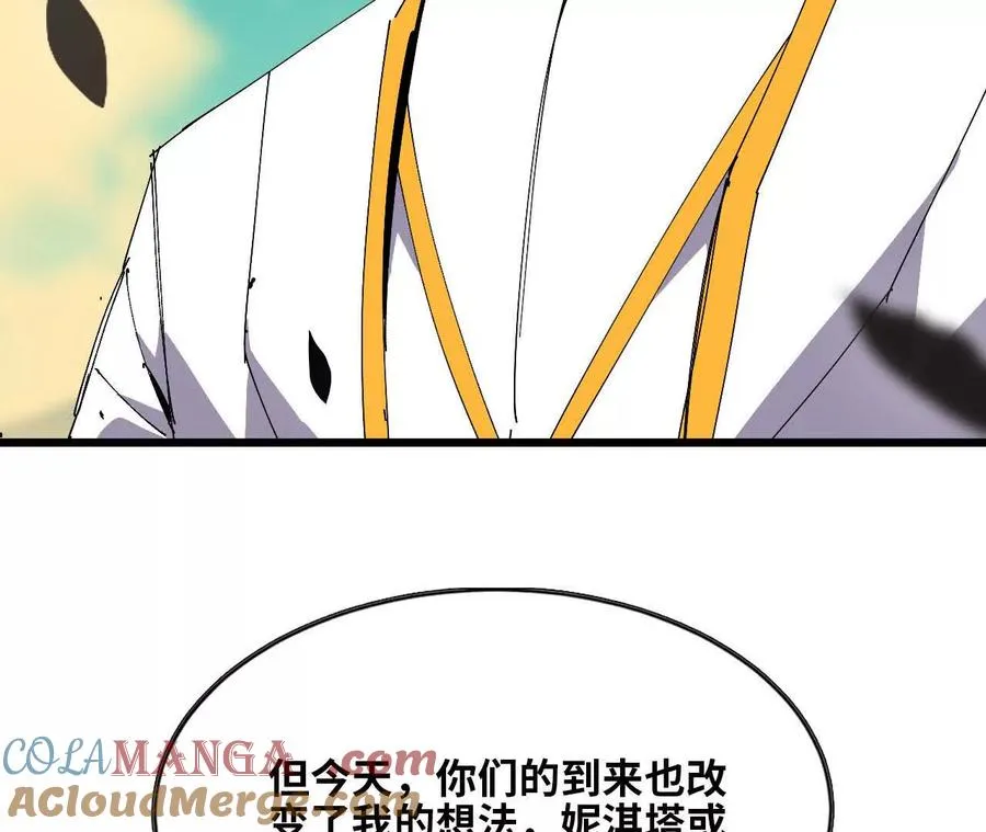 82 置换生命？42